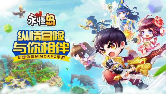 永恒岛变身玩具怎么获得 变身玩具获取攻略