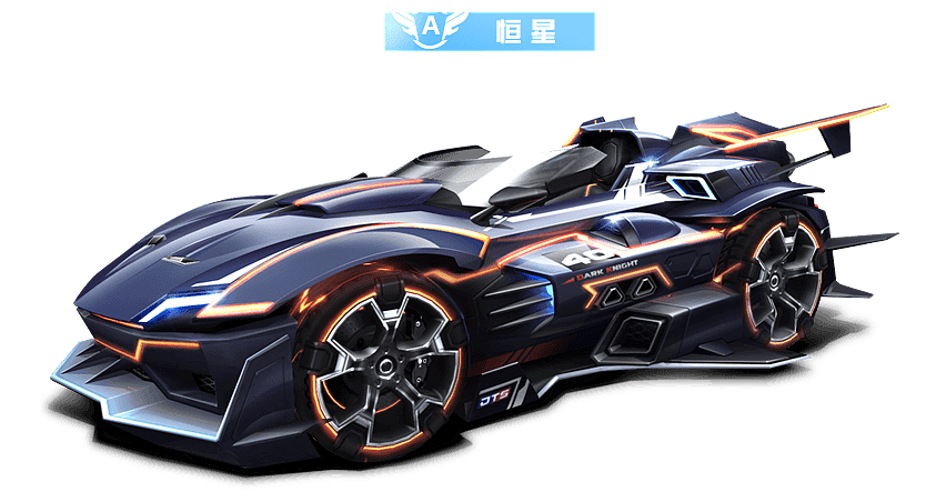 qq飛車(chē)賣(mài)號(hào)怎么估價(jià) 專(zhuān)業(yè)的飛車(chē)估價(jià)平臺(tái)推薦