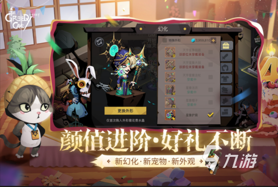 分享好玩的地牢手游 优秀的地牢游戏推荐