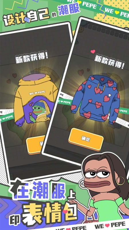悲伤蛙的创业日记截图3