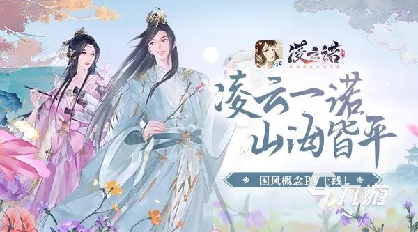 有趣的叙事类游戏有哪些 剧情类游戏推荐