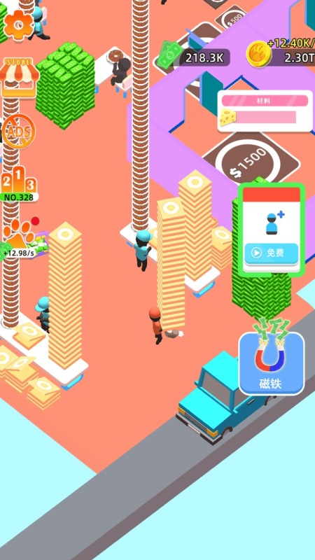 解忧百货店截图1