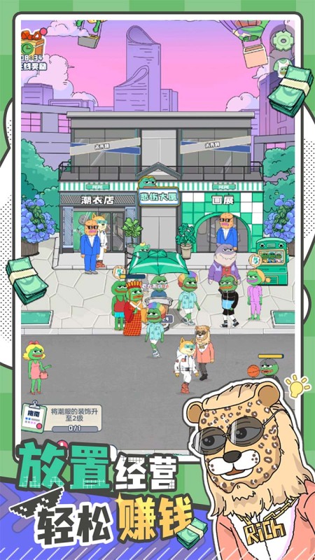 悲伤蛙的创业日记截图4