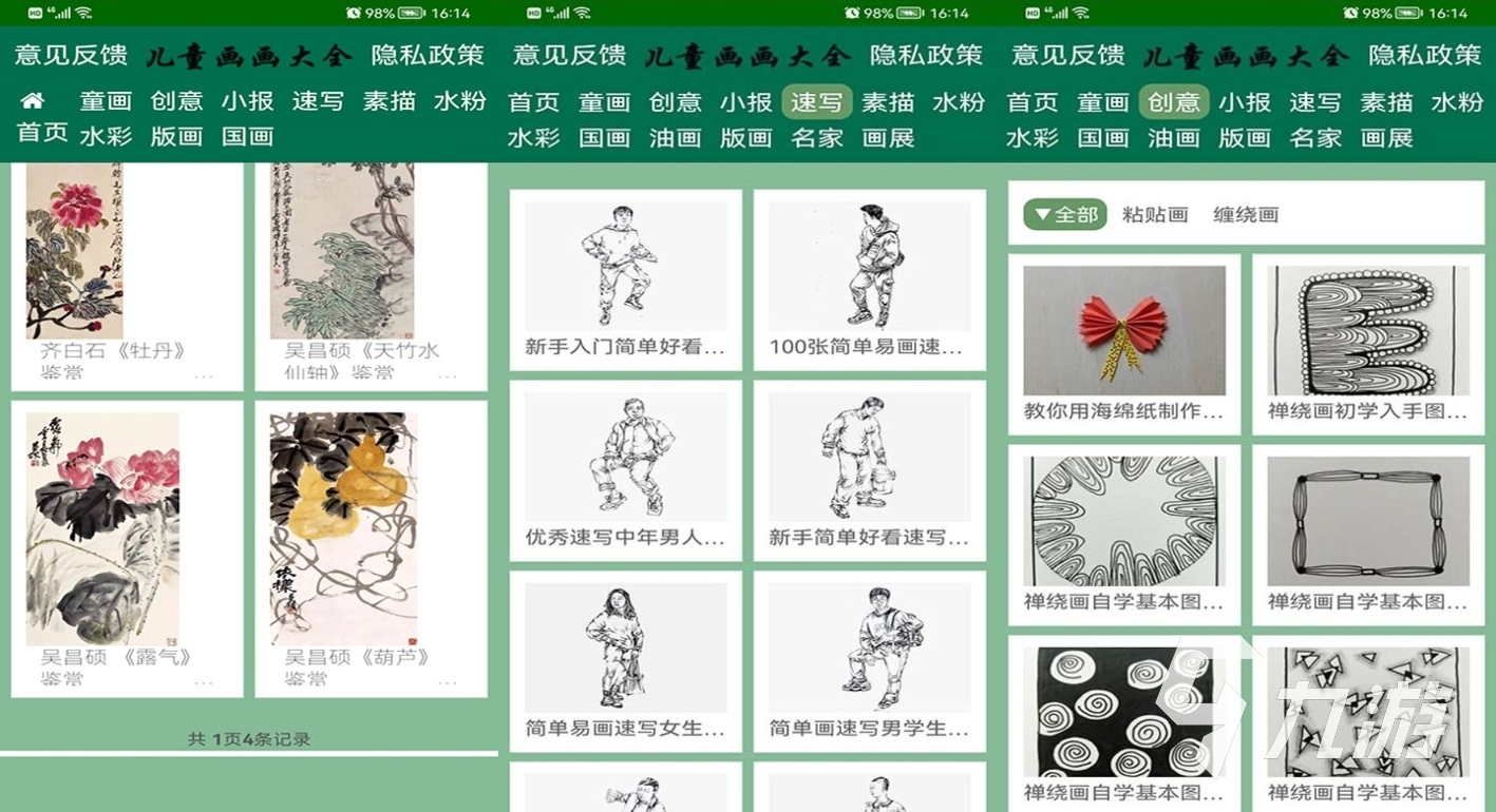 經(jīng)典的小孩子玩的游戲有什么 小孩子玩的游戲推薦