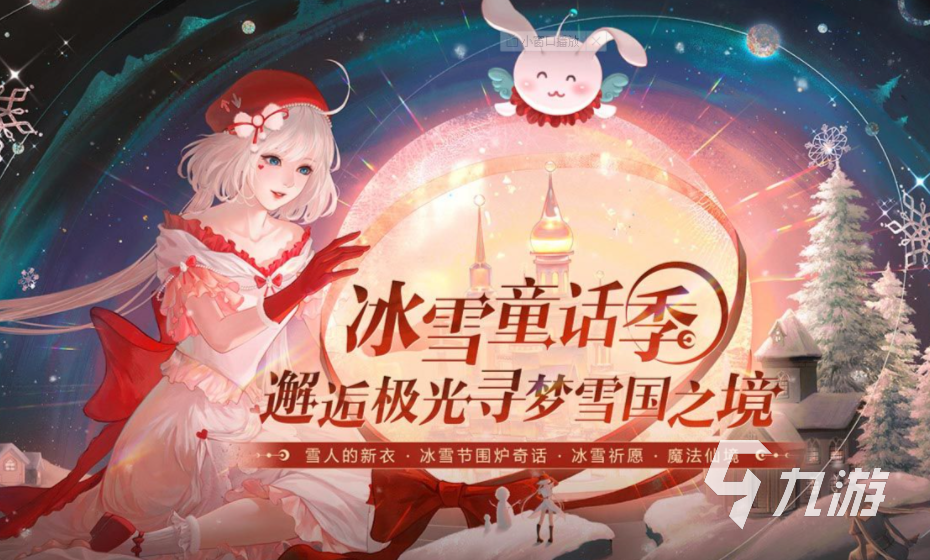 炫舞卖号一般多少钱 炫舞账号估价交易平台有哪些