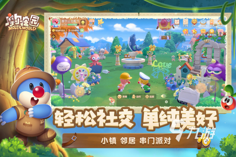 手机能一起玩的游戏有哪些 一起组队玩的游戏推荐