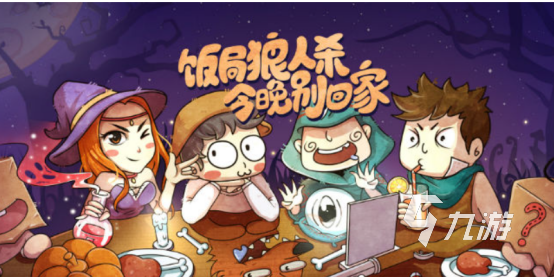 4人好玩的游戏推荐 可以多人联机的游戏有哪些