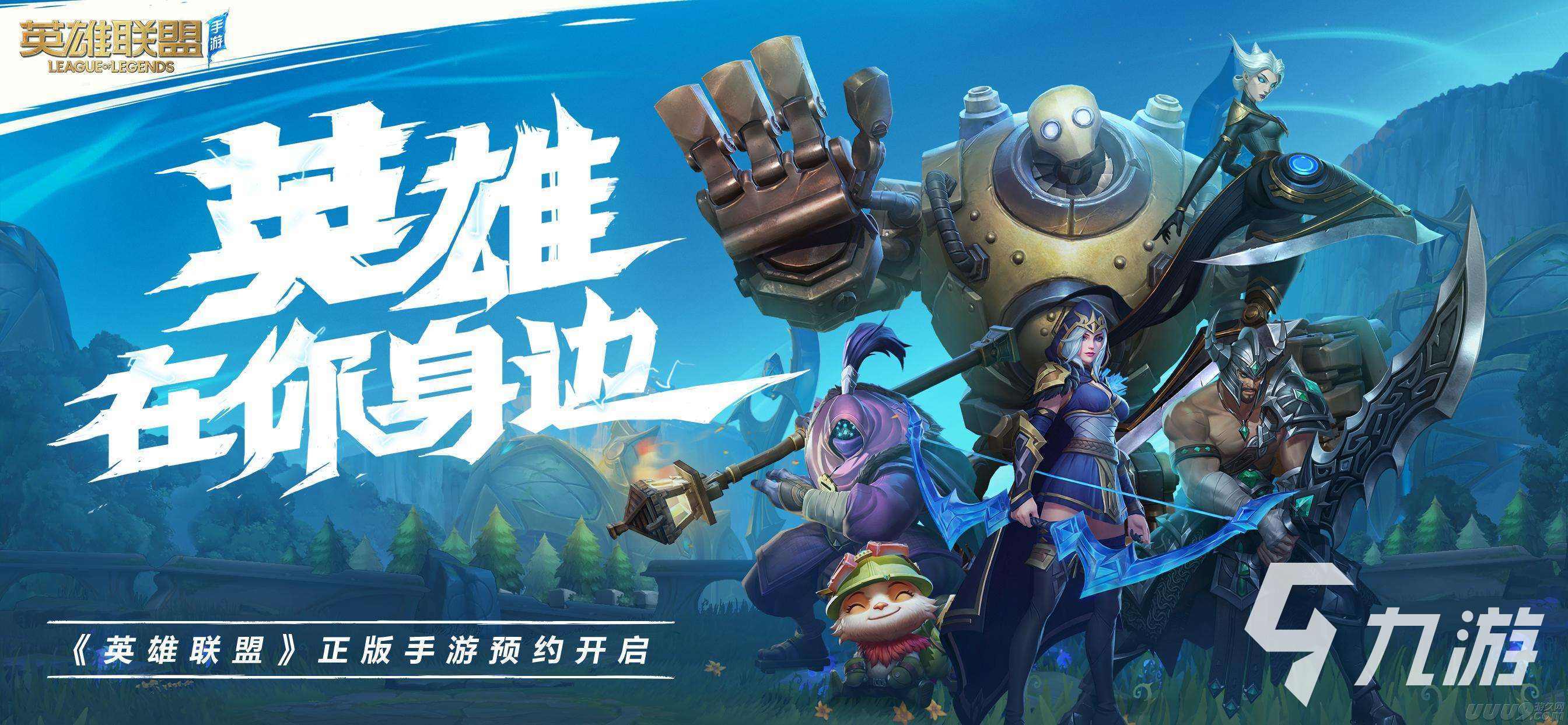 可以替代王者荣耀的游戏有哪些 经典的moba游戏推荐