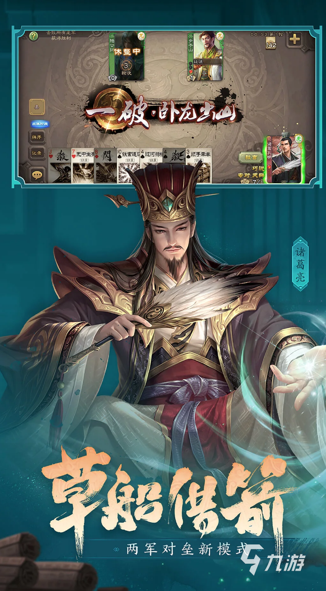 三国杀oppo账号在哪里交易 三国杀oppo账号放心平台推荐