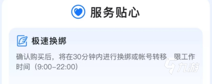买个qq飞车手游账号去哪里 专业的qq飞车手游买号平台分享