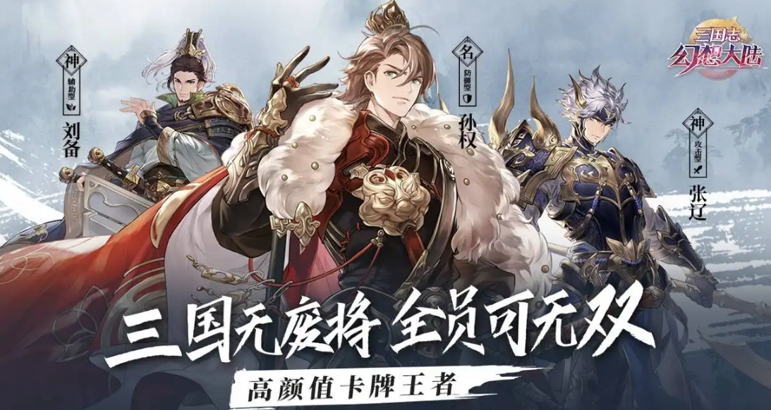 手游可以自由交易的游戏排行 自由交易买卖的手游推荐