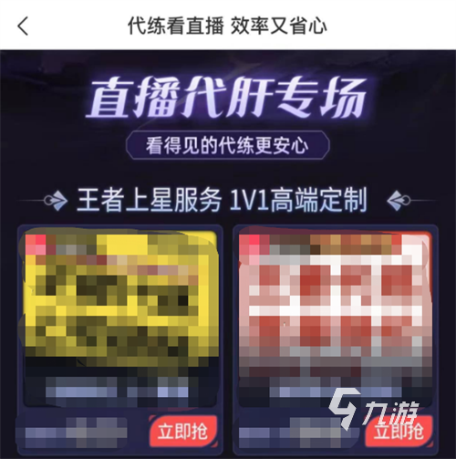 英雄联盟30级账号多少钱比较靠谱 正规的账号交易平台叫什么
