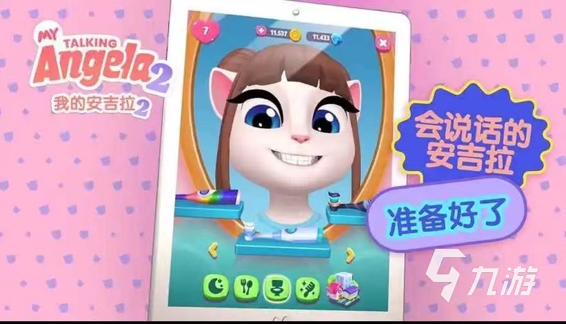 適合四五歲小孩的游戲有什么 小孩子玩的手游推薦