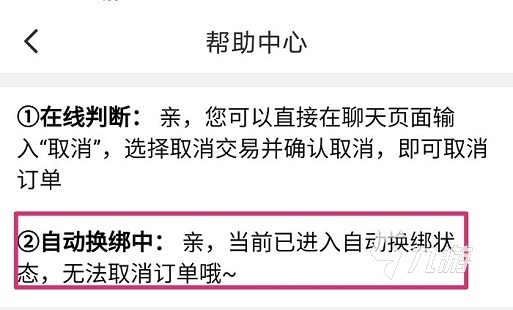 大掌門2賬號(hào)交易哪個(gè)平臺(tái)更省心 安心買大掌門2號(hào)的平臺(tái)推薦