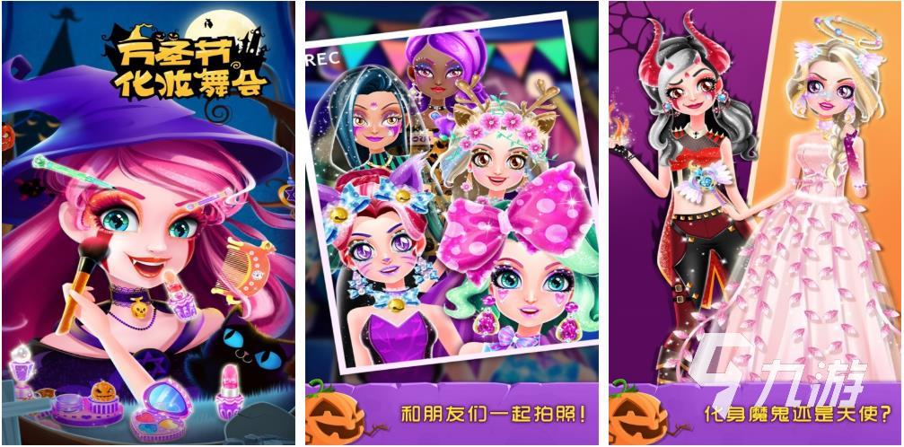 适合四五岁小孩的游戏有什么 小孩子玩的手游推荐