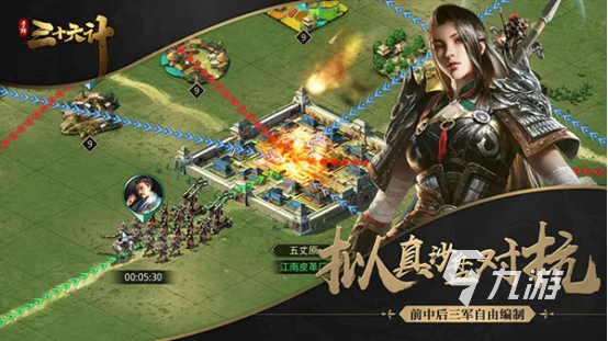 好玩的攻城掠地游戲下載 策略戰(zhàn)爭游戲推薦排行