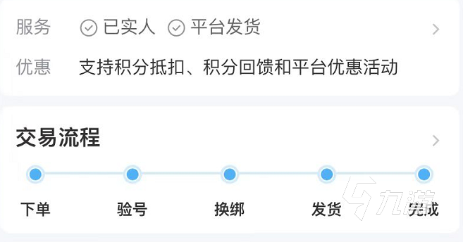 冒险岛手游账号交易走什么平台 冒险岛手游账号购买平台下载渠道