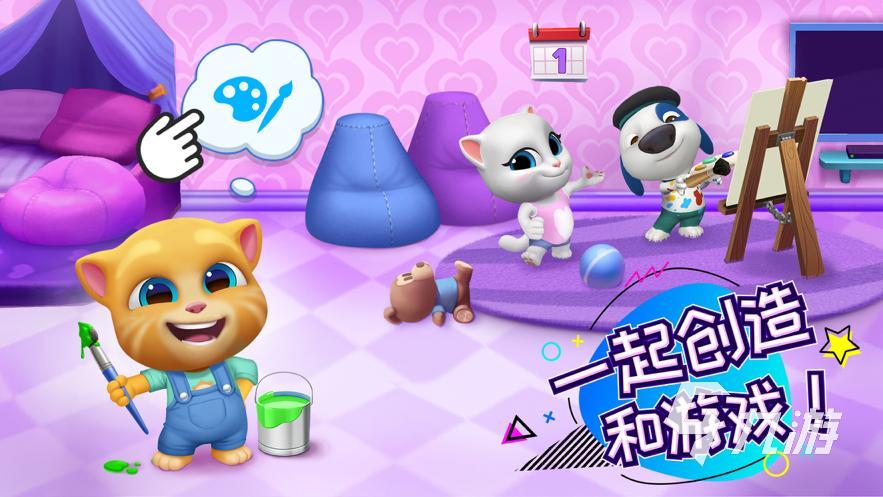 养猫的游戏有哪些 养猫的手游推荐