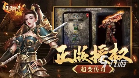 好玩的三职业传奇游戏有哪些 经典传奇手游排行榜推荐
