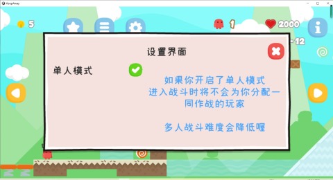 离远点截图3