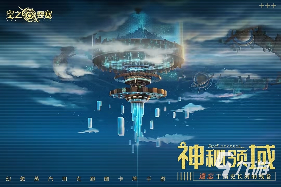 跑酷类单机游戏有哪些 最近很火的单机跑酷手游下载推荐