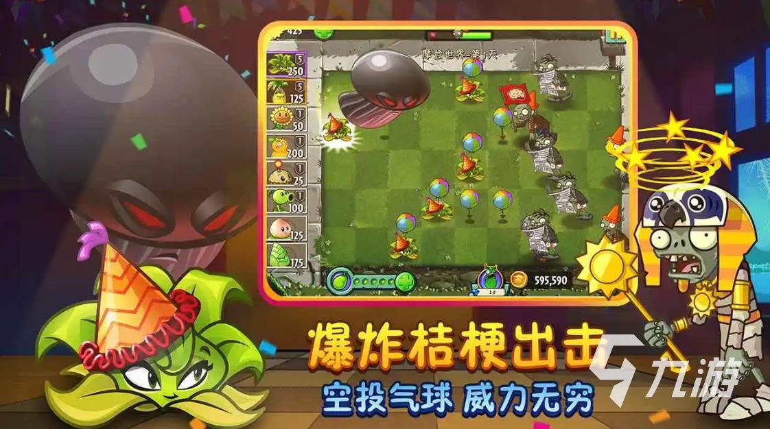 好玩的免充值的游戏有哪些 免费的手游排行榜推荐