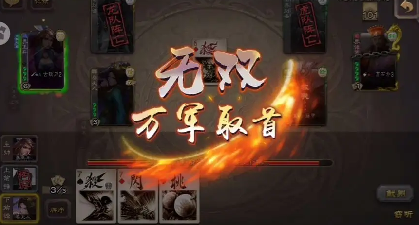 三国杀界徐盛账号交易平台推荐 三国杀游戏交易app靠谱吗