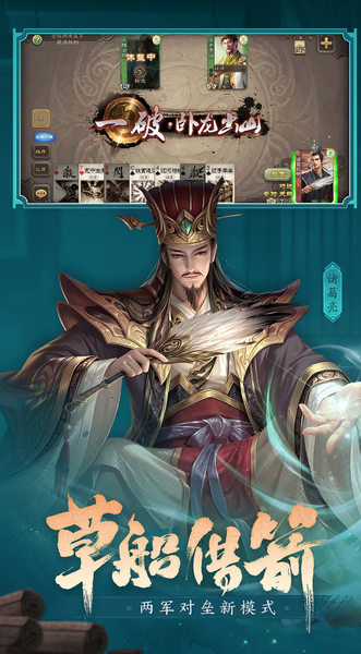 三国杀oppo账号在哪里交易 三国杀oppo账号放心平台推荐