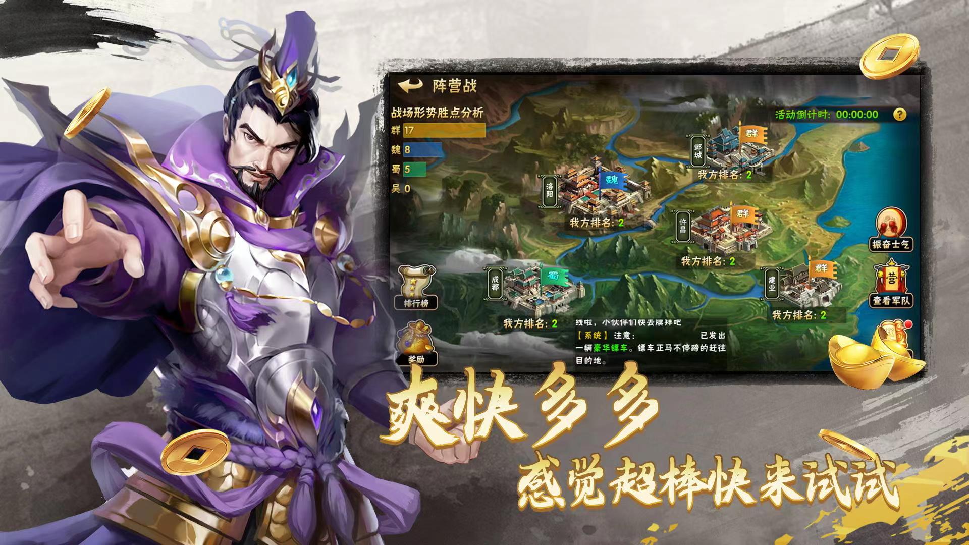 崛起终极王者账号交易平台哪个好 靠谱的账号买卖软件是哪个