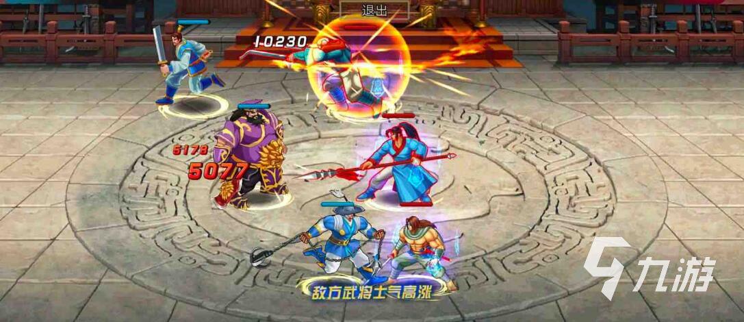 三国战纪手游账号交易平台哪个好 三国战纪交易平台<a href=