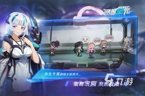 可以与二次元人物互动的游戏有哪些 热门二次元游戏推荐