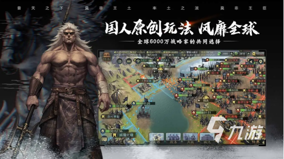 好玩的攻城掠地游戲下載 策略戰(zhàn)爭游戲推薦排行
