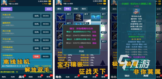 放置單機游戲top5 放置類手游大盤點