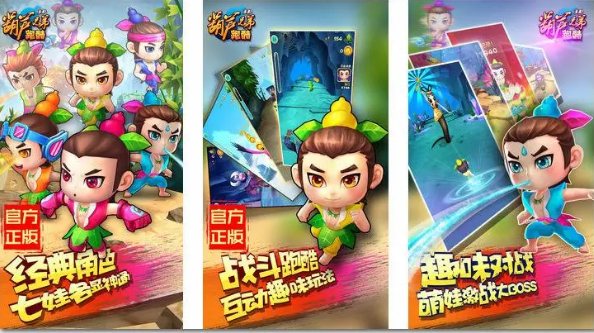 不用网络内存小又好玩的游戏分享 不占内存的单机游戏下载榜单