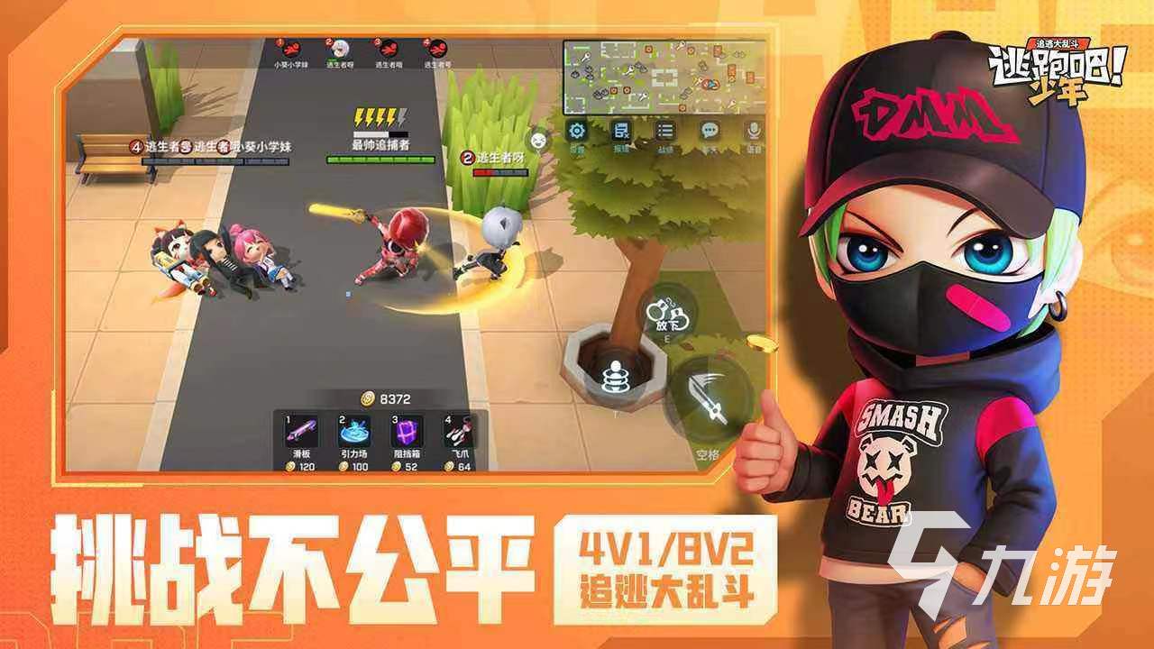 与第五人格类似的游戏推荐 类似于第五人格的手游盘点