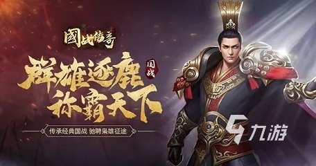 好玩的三职业传奇游戏有哪些 经典传奇手游排行榜推荐