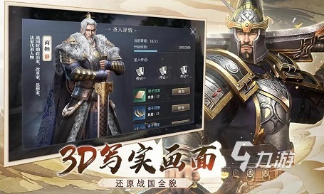 好玩的战争游戏大全手机版有哪些 战争类题材的手游排行榜推荐