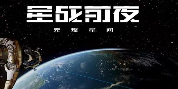 自己建造战舰的游戏有哪些 高自由度建造战舰游戏推荐