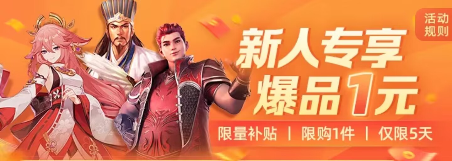 华为光遇卖号流程怎么样更靠谱 光遇卖号用什么平台