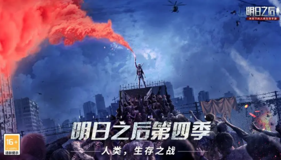 丧尸类生存游戏推荐榜 盘点热门丧尸手游