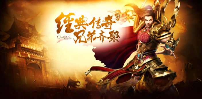 传奇世界买号在哪买 传奇世界账号交易平台下载分享