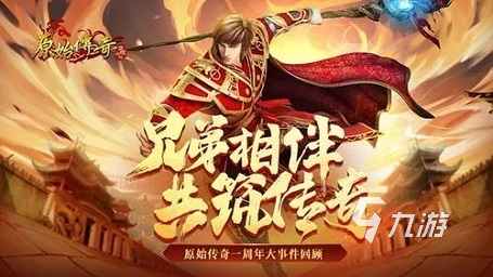 好玩的三职业传奇游戏有哪些 经典传奇手游排行榜推荐