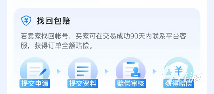 梦幻西游帐号交易哪里安全 靠谱的梦幻西游买号市场分享