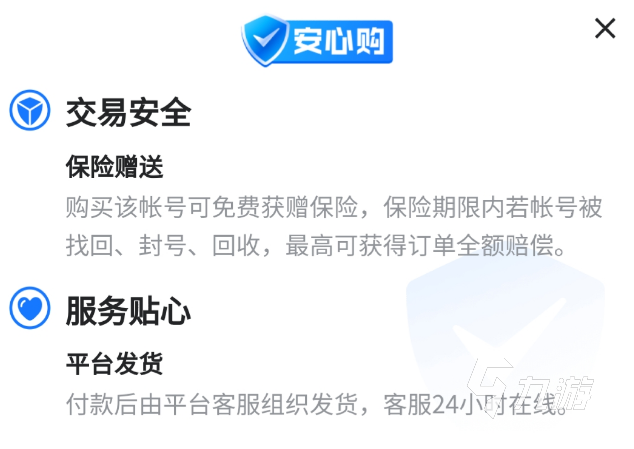 王者v6卖号卖多少钱比较好 王者荣耀账号估价平台推荐