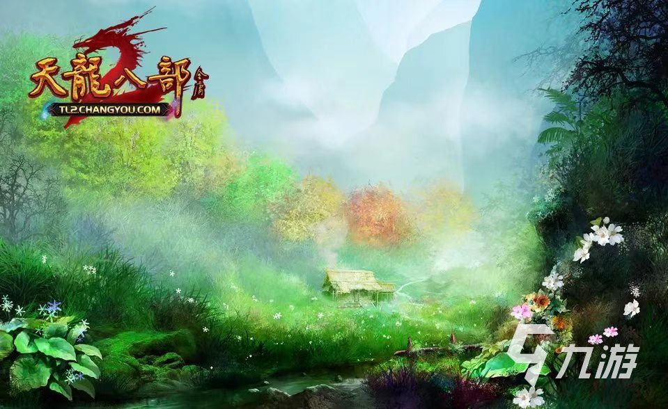 腾讯仙侠手游有哪些 好玩的仙侠游戏推荐