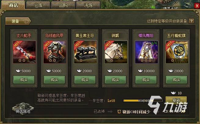 类似万国觉醒的游戏有哪些 经典的战争策略游戏推荐