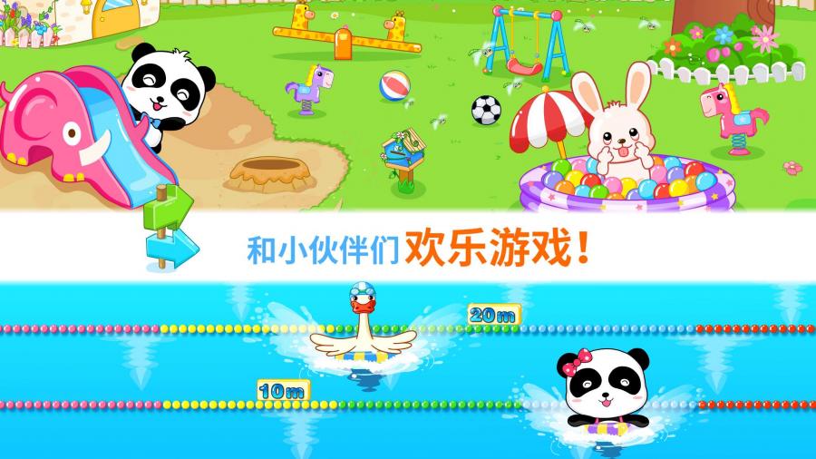 一岁宝宝玩的游戏有哪些 适合幼儿玩的手游盘点