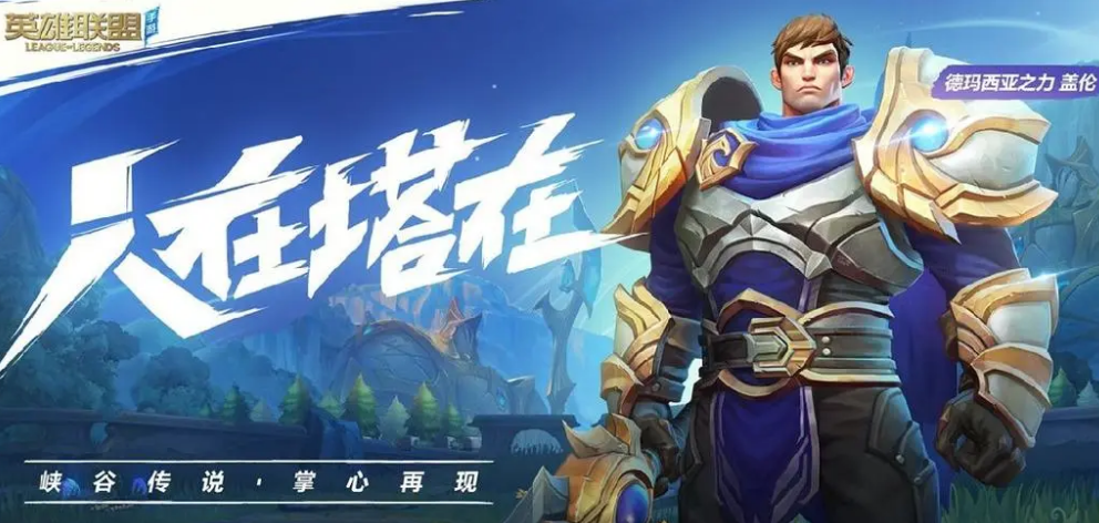 相似王者5v5的游戲top5 像是王者榮耀一樣的游戲推薦