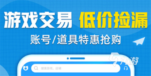 王者荣耀大神账号怎么交易 王者线上交易游戏号靠谱吗