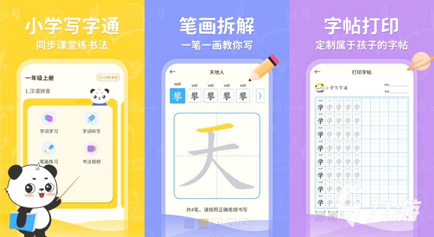 經(jīng)典的小孩子玩的游戲有什么 小孩子玩的游戲推薦